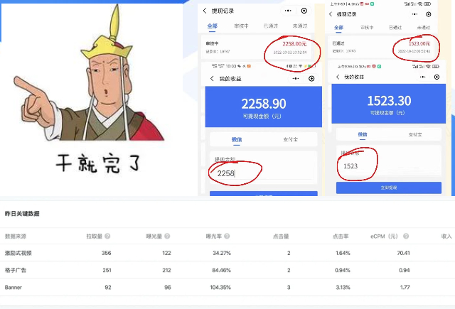 WIFI营销小程序共享wifi门店一键免密码链接WIFI流量主三级分销小程序  第2张