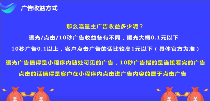 wifi小程序系统搭建一站式服务  第8张