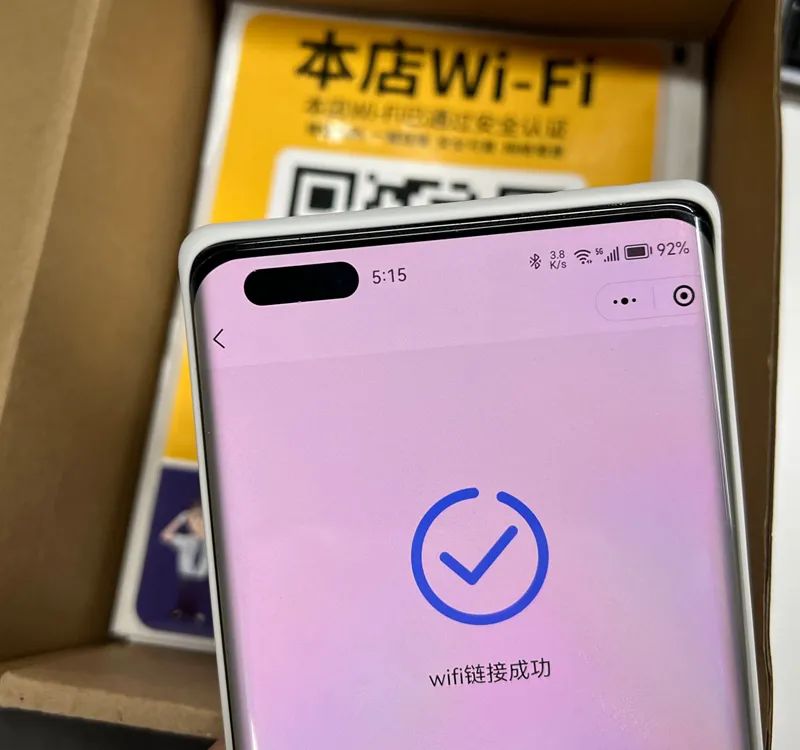 腾讯共享wifi项目如何加盟？  第3张