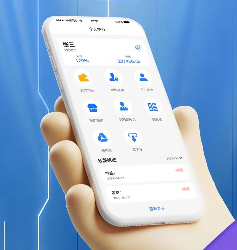 腾讯共享wifi项目如何加盟？  第2张