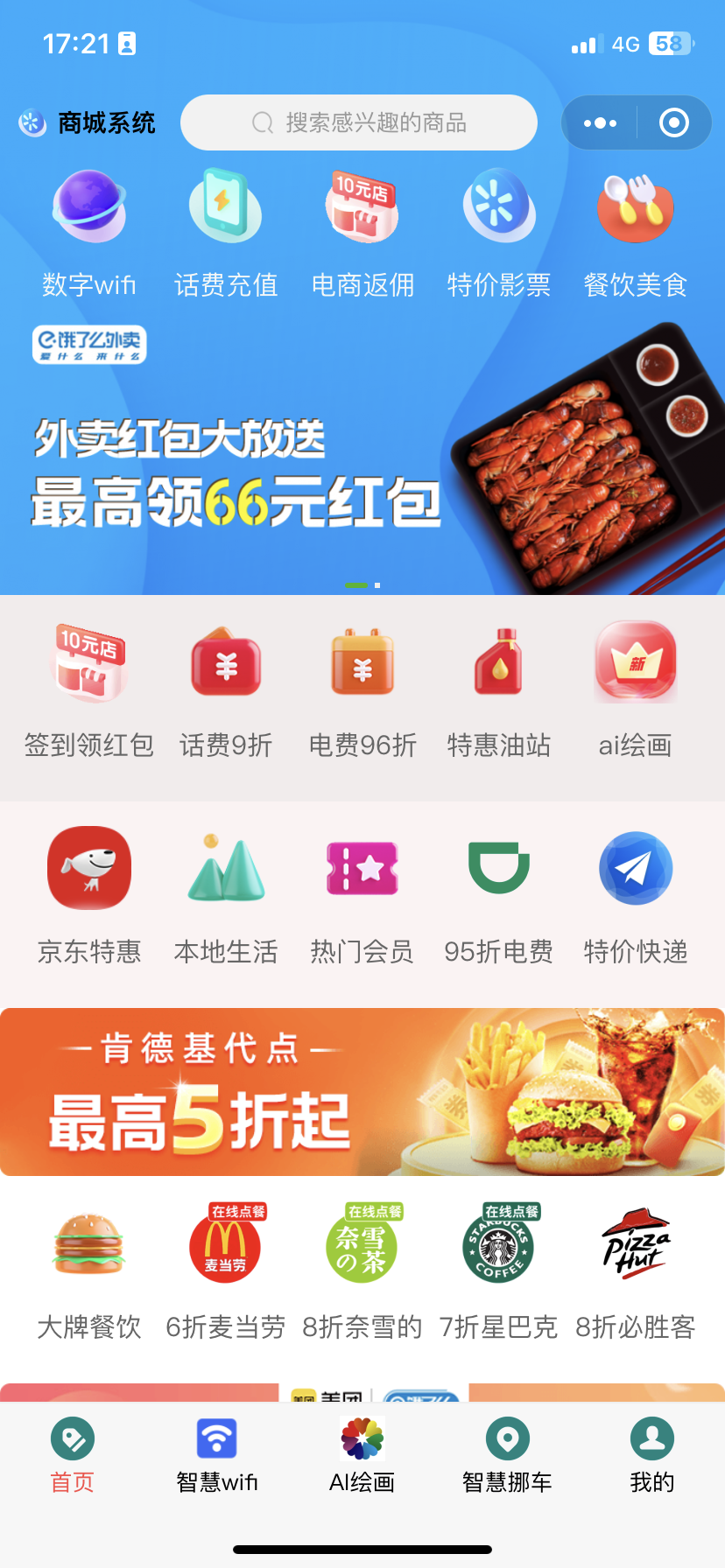 wifi贴小程序如何赚钱和搭建的？你绝不可能知道  第1张